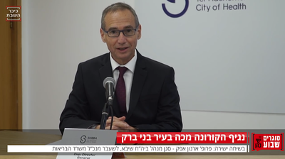 מפיק: איציק אוחנה