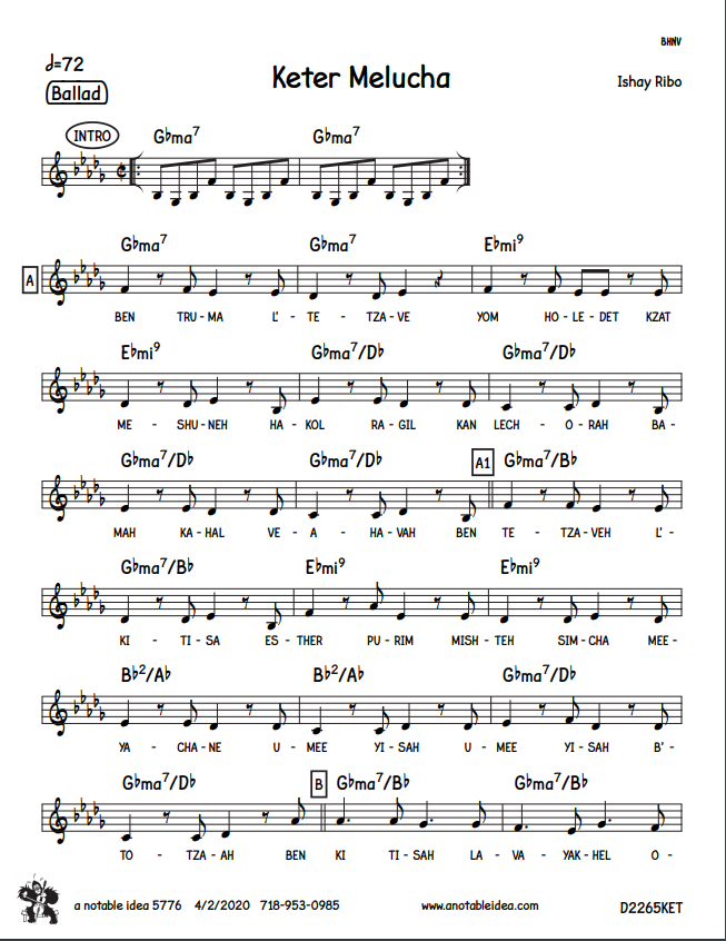 רוצים לדעת לנגן את הלהיט החדש של ריבו?