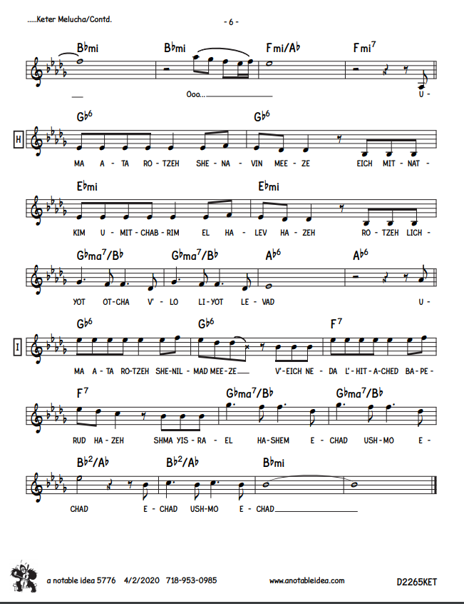 רוצים לדעת לנגן את הלהיט החדש של ריבו?