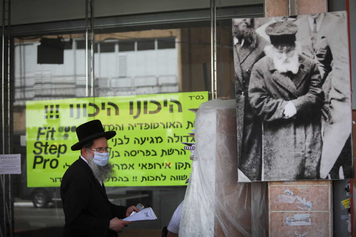 גלריה נרחבת: העיר בני ברק תחת הסגר