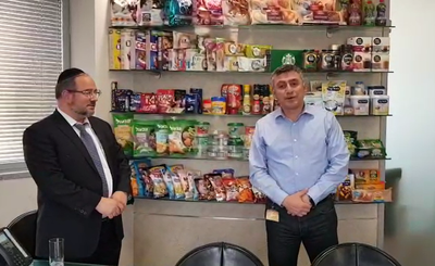 מנכ"ל 'אוסם' נגד ההסתה: "לגלות אחדות"