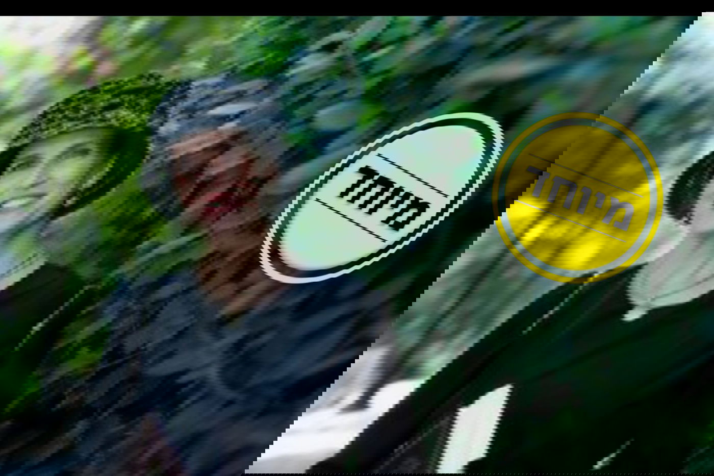 הרבנית ימימה מזרחי