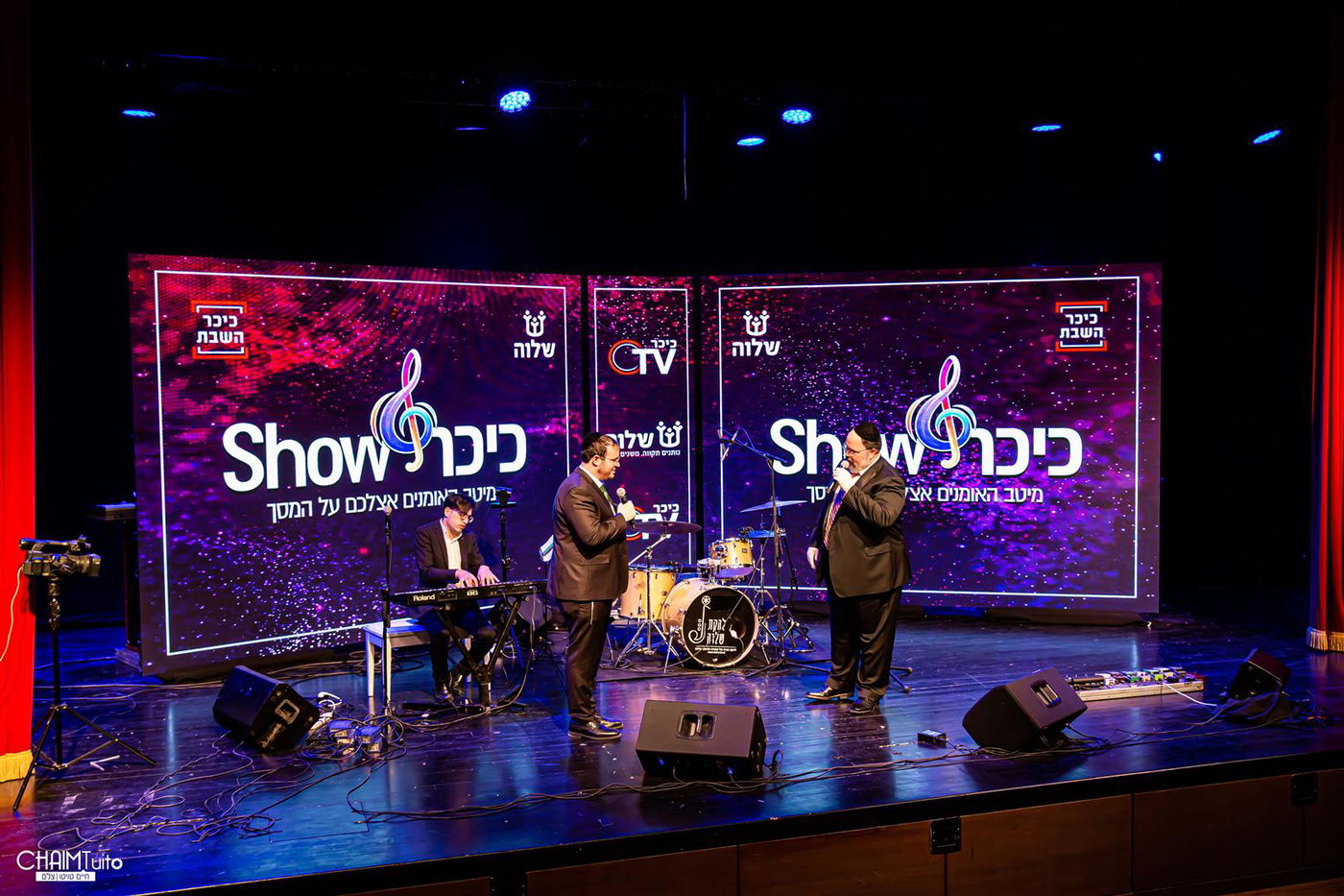 חזנות בכפפות: החזן והזמר אברימי רוט וחזן בית הכנסת הגדול צבי וייס