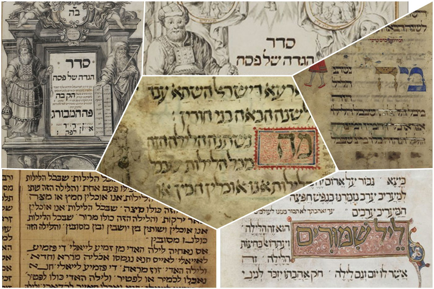 ההגדות ההיסטוריות