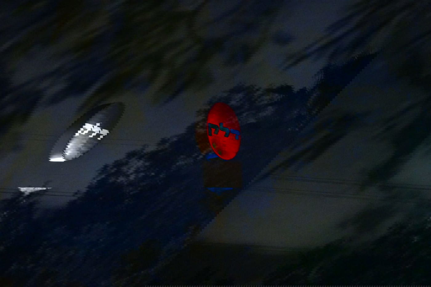 צפו: הכניסה לבני ברק ורחובות גבעת שמואל