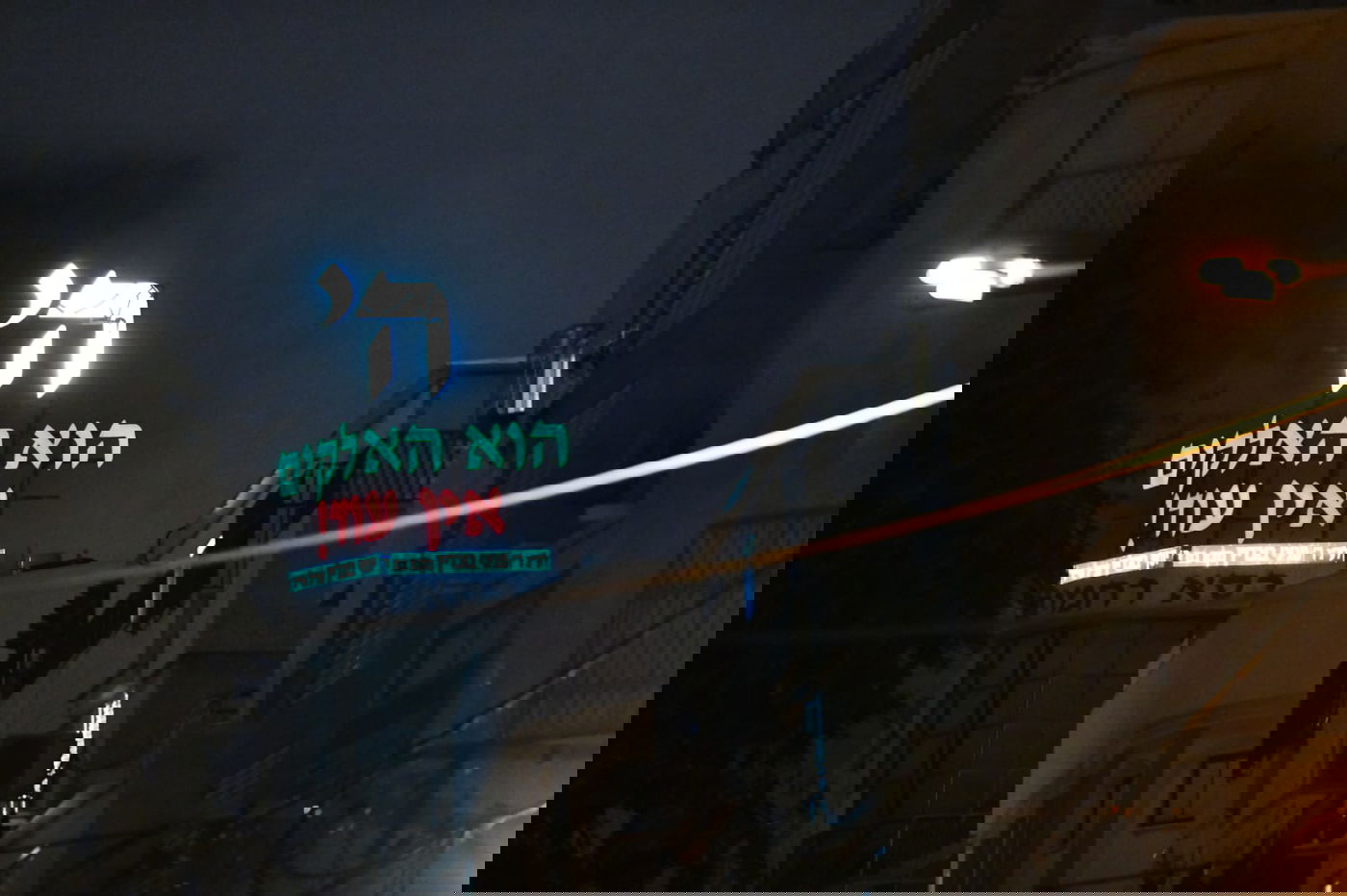 צפו: הכניסה לבני ברק ורחובות גבעת שמואל