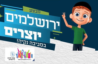 אילוסטרציה