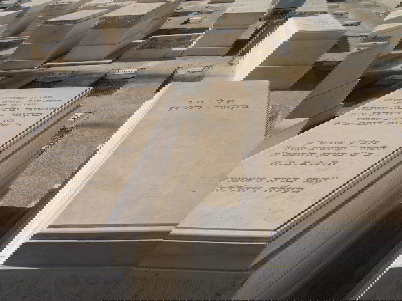 הבן סופד לאביו: הוא היה זמין לכל יהודי; איש של עם ישראל