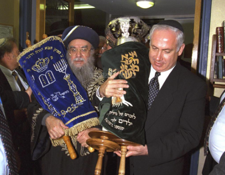 בנימין נתניהו והראשון לציון זצ"ל