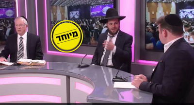 שידור חוזר: סיום הש"ס של גולשי 'כיכר'. צפו