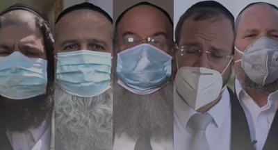 ראשי הערים החרדיות: "לובשים מסיכה - מונעים מגיפה"