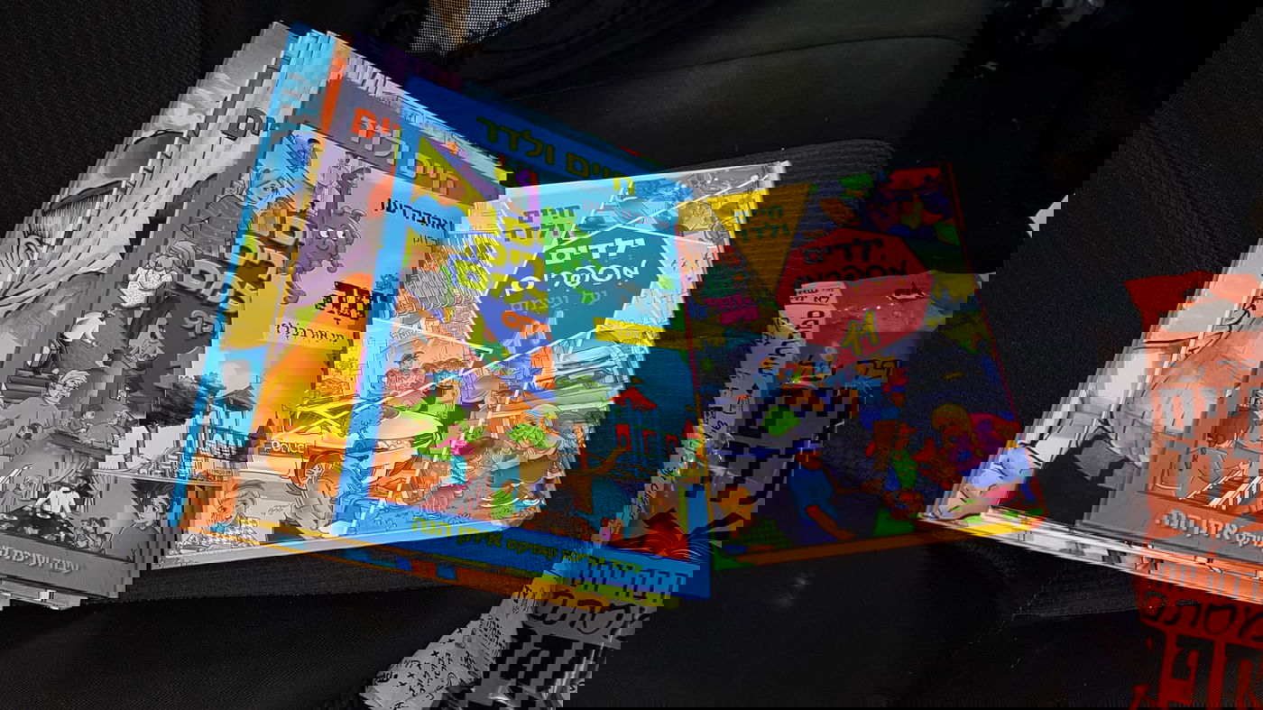 עיריית ירושלים חילקה משחקים לחרדים