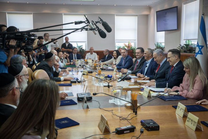 ישיבת ממשלה, בעבר