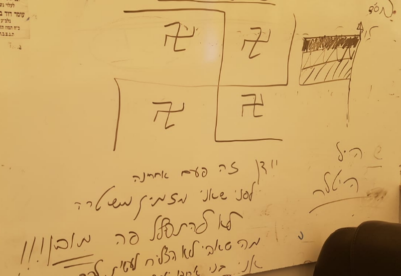 כתובות הנאצה, היום