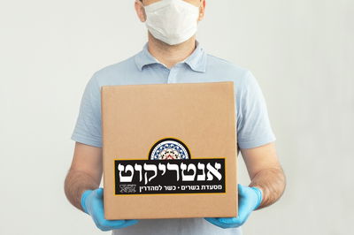 אילוסטרציה