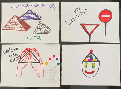 מחפשים תעסוקה לילדים? היום: צורה ודמיון