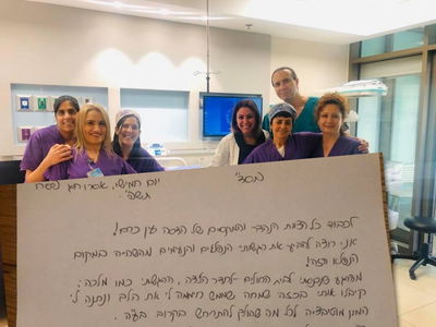 המכתב המרגש על רקע אנשי הצוות