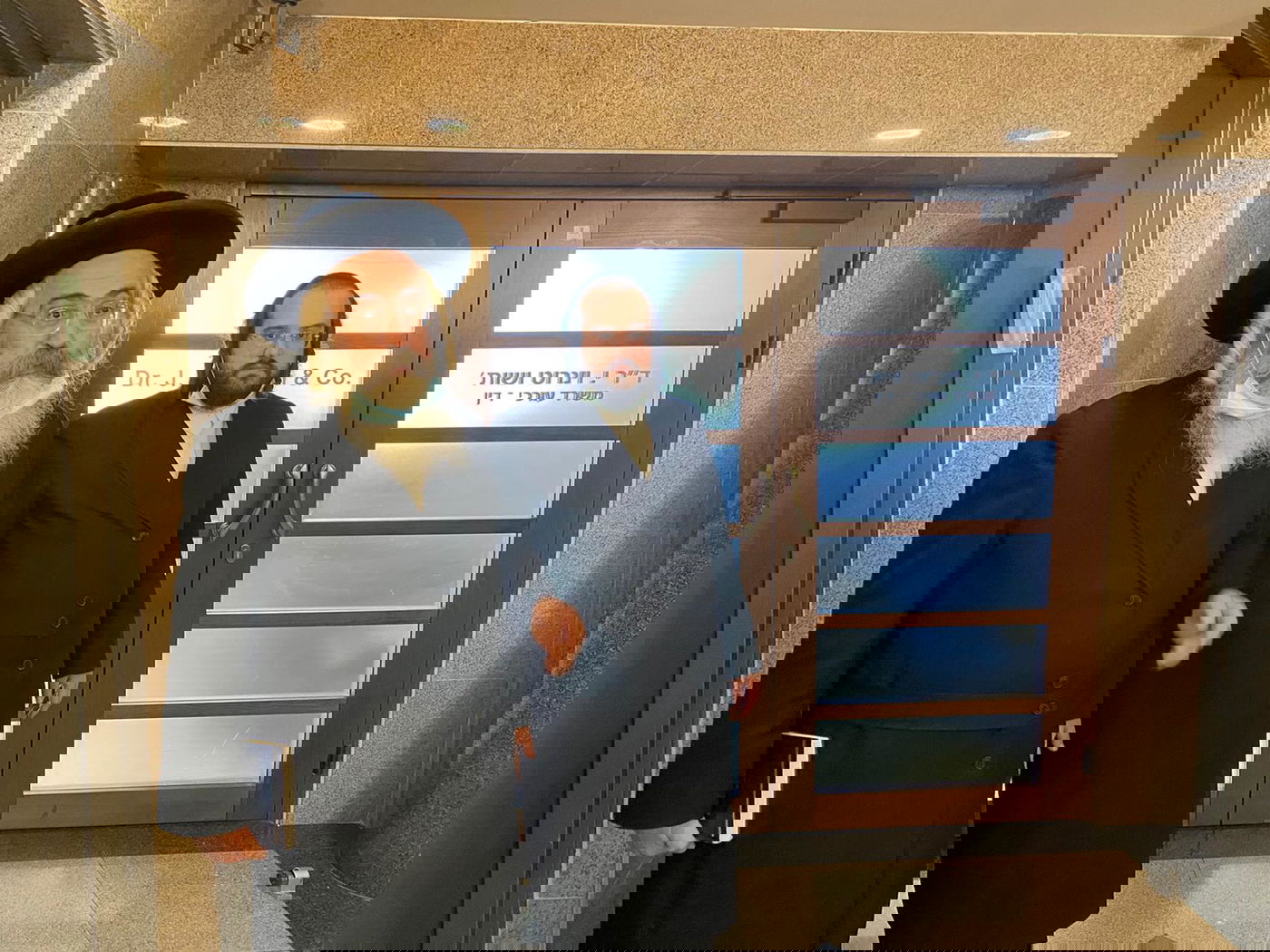 הוריה של זיסי מרגליות הגישו תלונה למח"ש