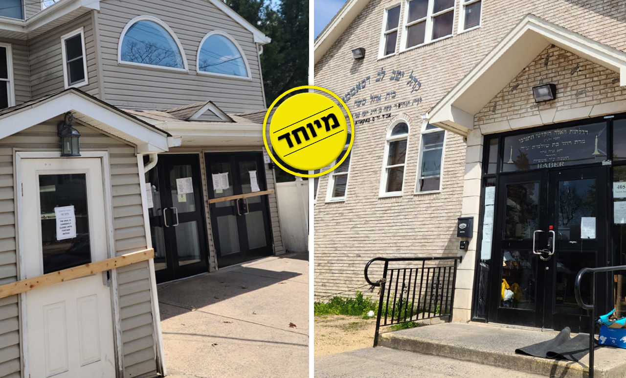 בתי הכנסת בלייקווד, נעולים