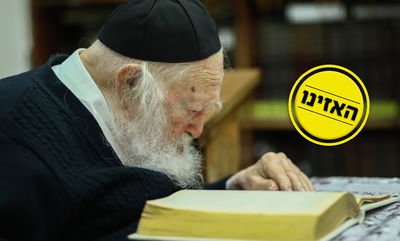 השיר שפיזם מרן שר התורה: "תָּנוּ תָּנוּ רַבָּנָן, רַבָּנָן בַּבְּרַיְתָא"