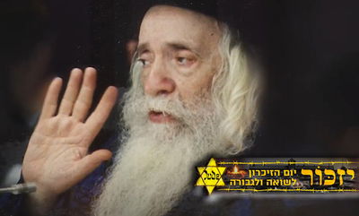 מצמרר: האדמ"ר מצאנז קלויזנבורג מספר על אושוויץ