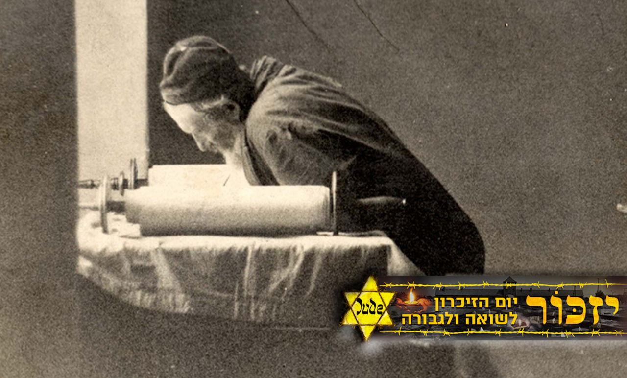 תיעוד: כך למדו היהודים בגטאות ובמחנות