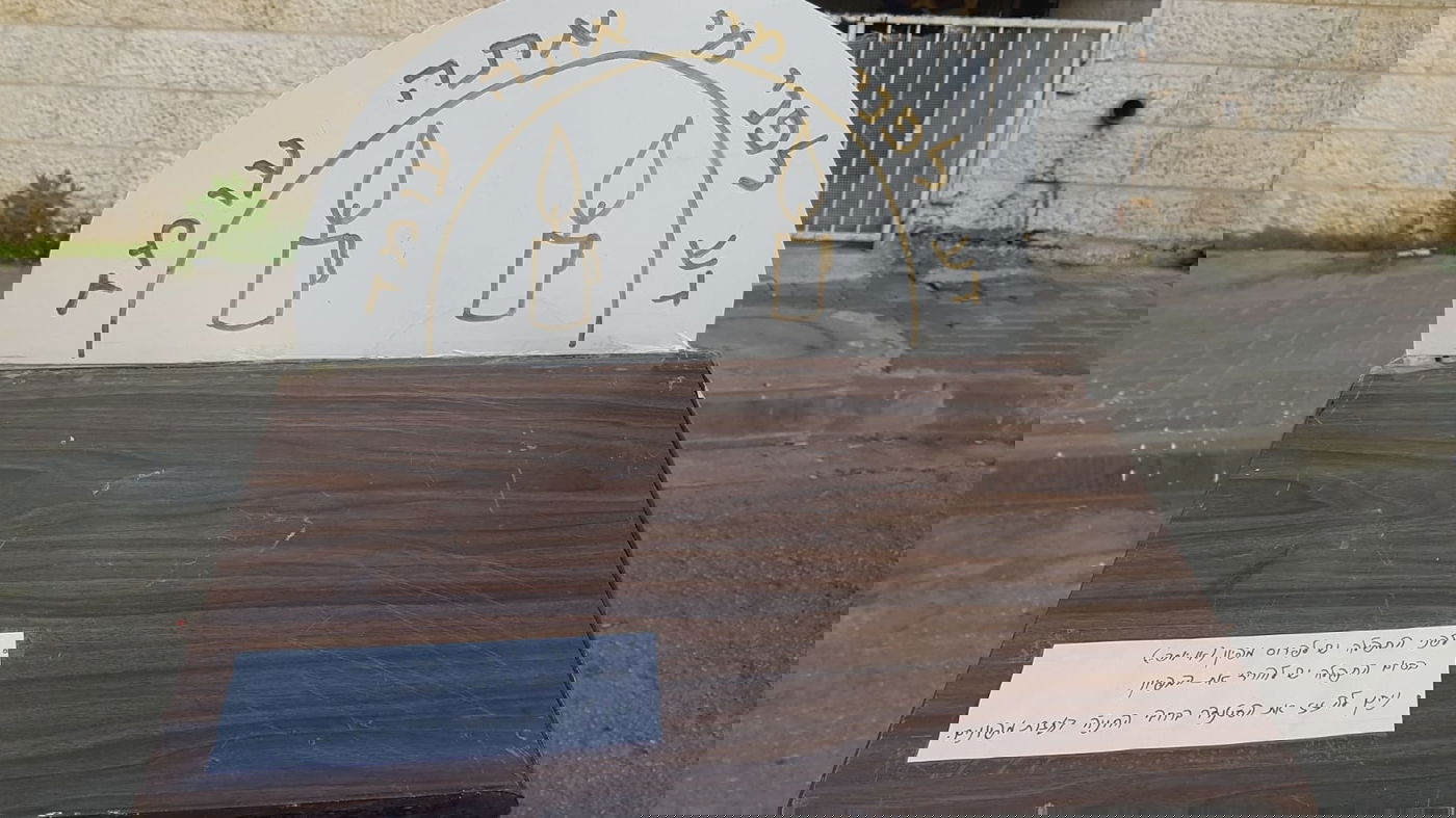 כך התגייסו השכנים למען בית הכנסת בחצר