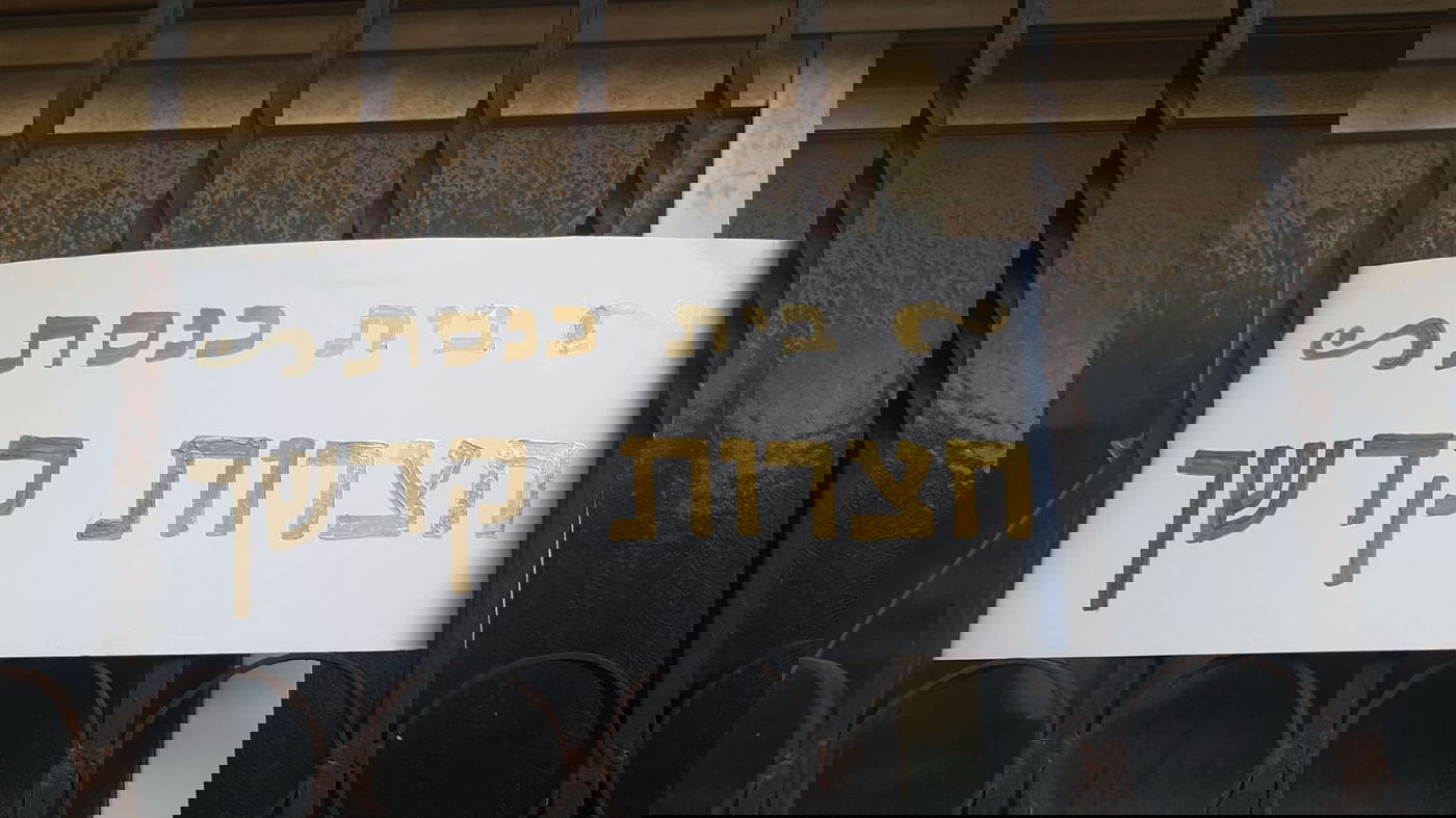 כך התגייסו השכנים למען בית הכנסת בחצר