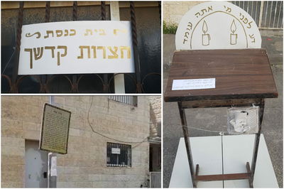 כך התגייסו השכנים למען בית הכנסת בחצר