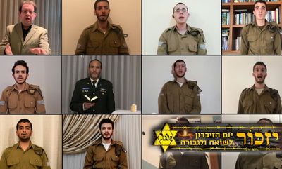 קל מלא רחמים: שי אברמסון ומקהלת הרבנות הצבאית