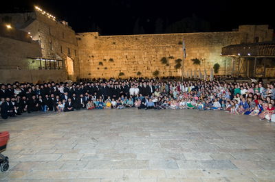 משפחת אוביץ בכותל המערבי