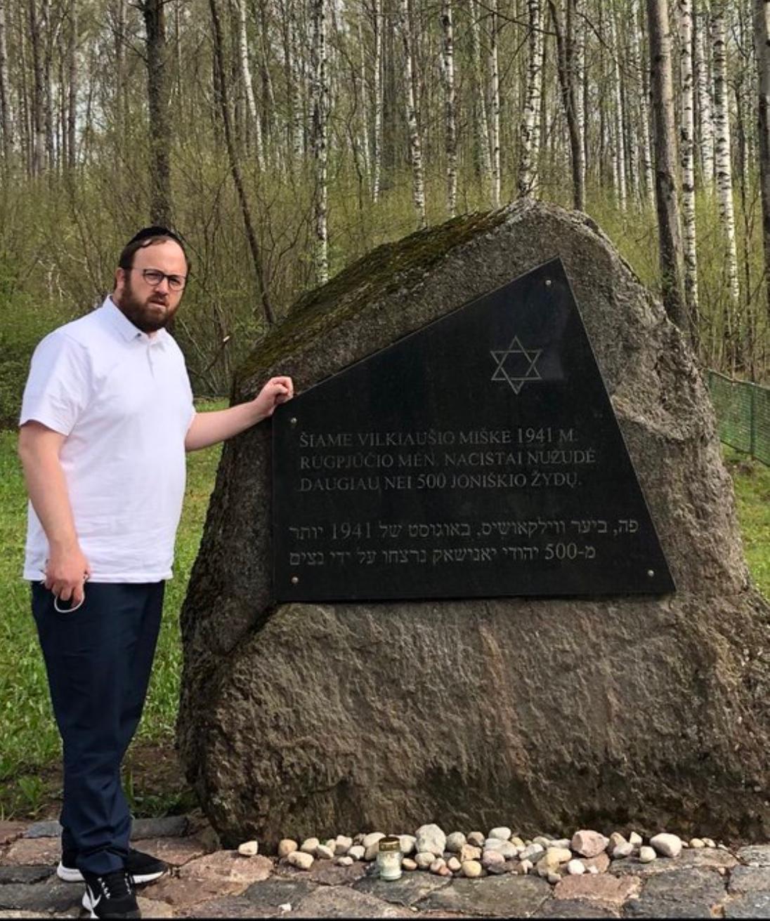 ירח טוקר ביער הירוק