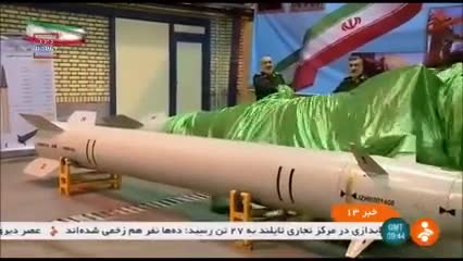 הצגת טילים באיראן בעבר 