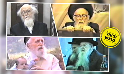 התיעוד ההיסטורי