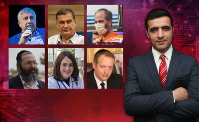 התכנית המלאה