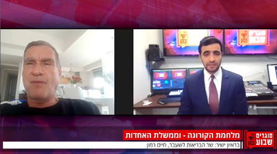 מפיק: איציק אוחנה