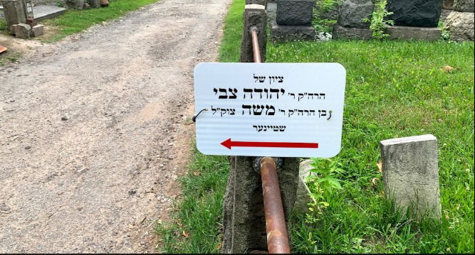 ניו יורק: בית העלמין נסגר; המבקרים אצל אח ר' ישעי' - ייעצרו