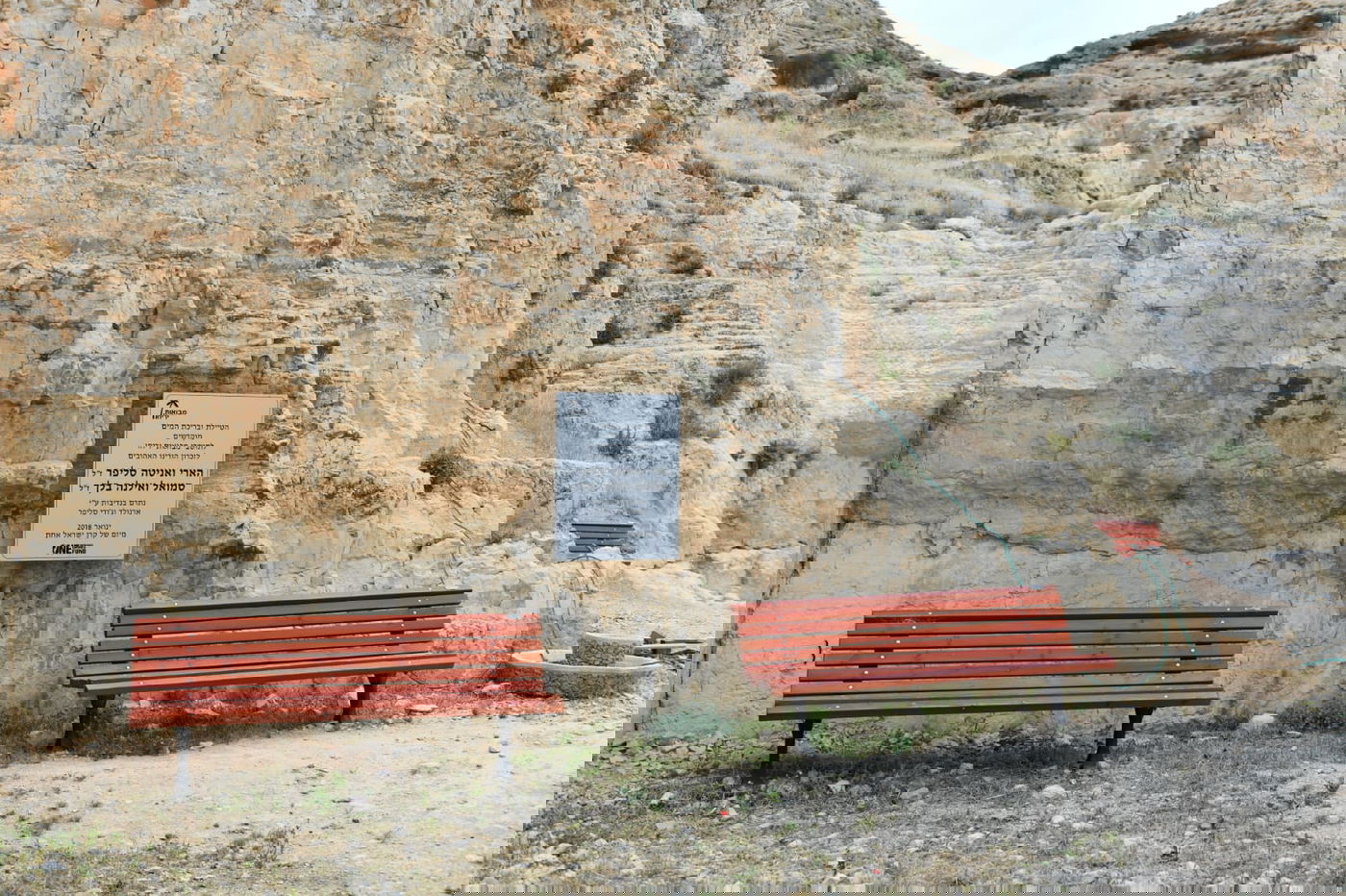 "איזו זרימה": צפו במפלי העוג'ה במבואות יריחו