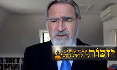 אהבת ישראל • צפו בשיעורו של הרב יונתן זקס