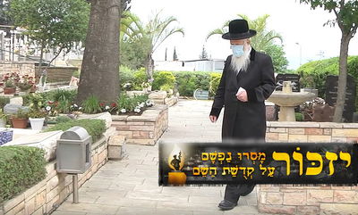 מצמרר: הגרי"ד גרוסמן בקברי הנופלים  • צפו