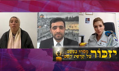 האם השכולה והקצינה בראיון משותף: "הקב"ה לא רצה שאראה את הבן שלי במצב הזה"