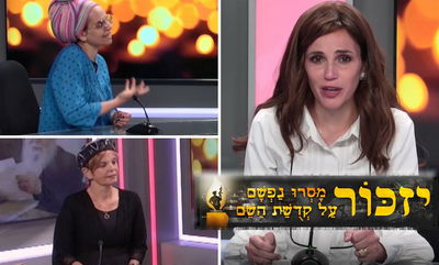 משפחות השכול בראיון מיוחד: אשת הרב רזיאל, ובתו של רב הכותל, הרב מאיר יהודה גץ