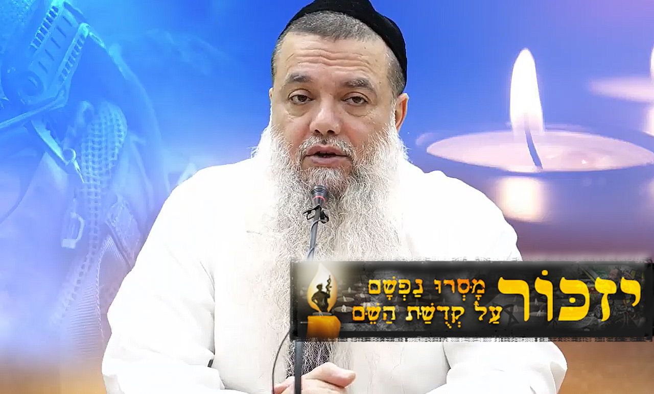שידור חוזר • הרב יגאל כהן על "יום הזיכרון"