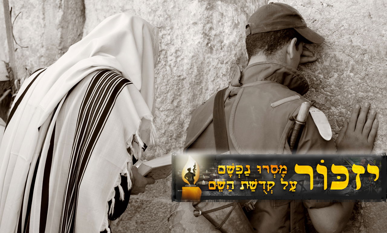 אילוסטרציה