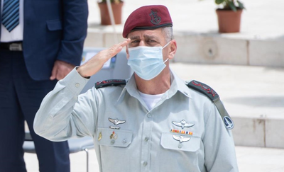 הרמטכ"ל אביב כוכבי