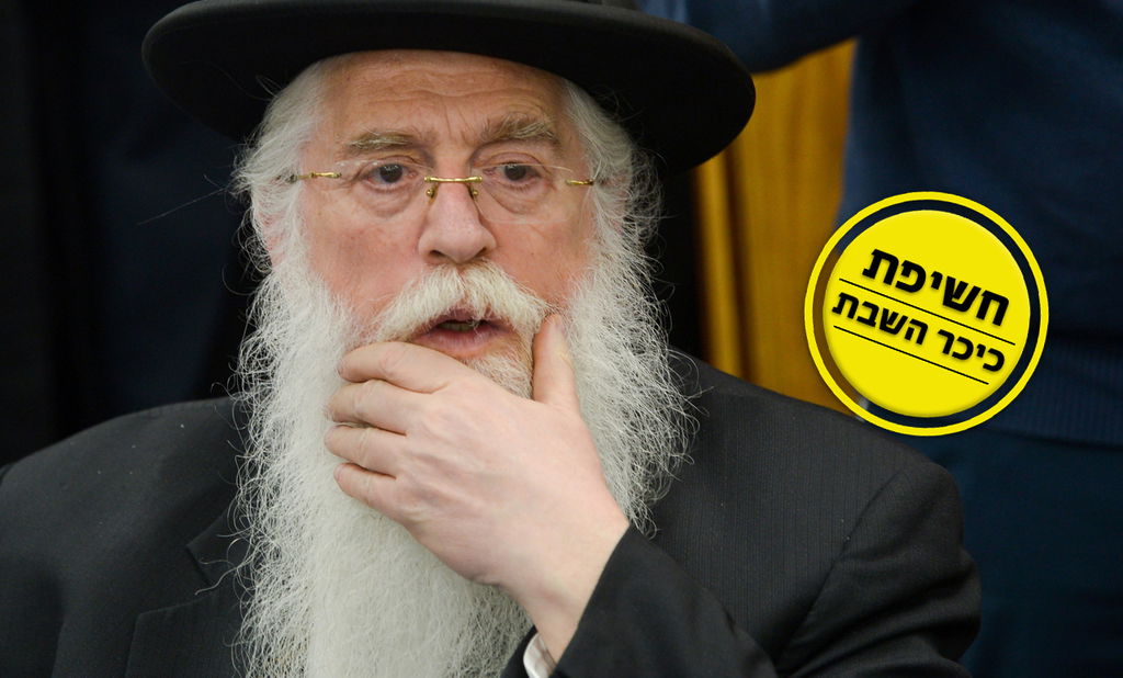 סגן השר מאיר פרוש