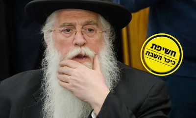 סגן השר מאיר פרוש