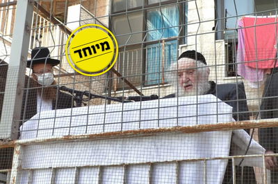 הגר"מ במרפסת ביתו - עם בני המשפחה