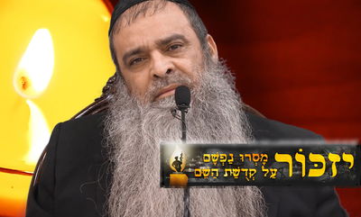 אהבת ישראל • צפו בשיעורו של הרב רפאל זר