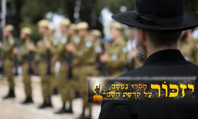 אילוסטרציה. למצולמים אין קשר לנאמר